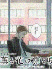 青春合伙人海报